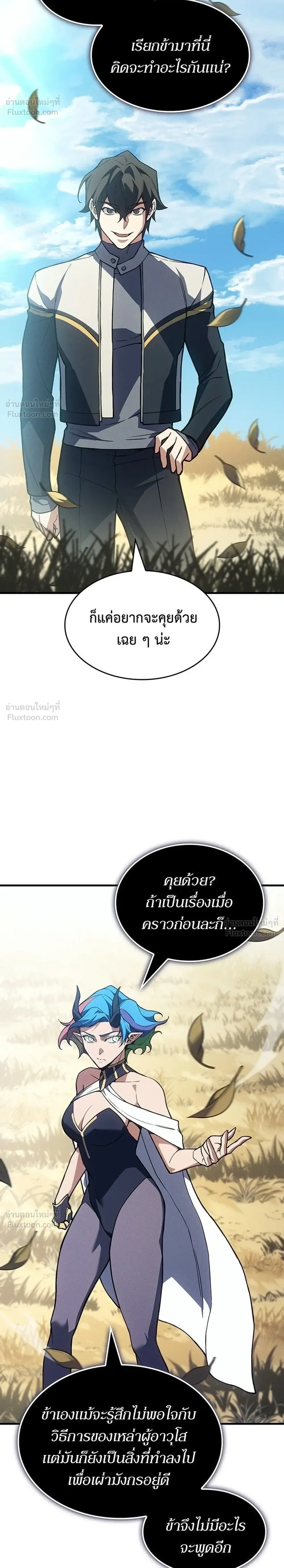 หน้าที่ 34