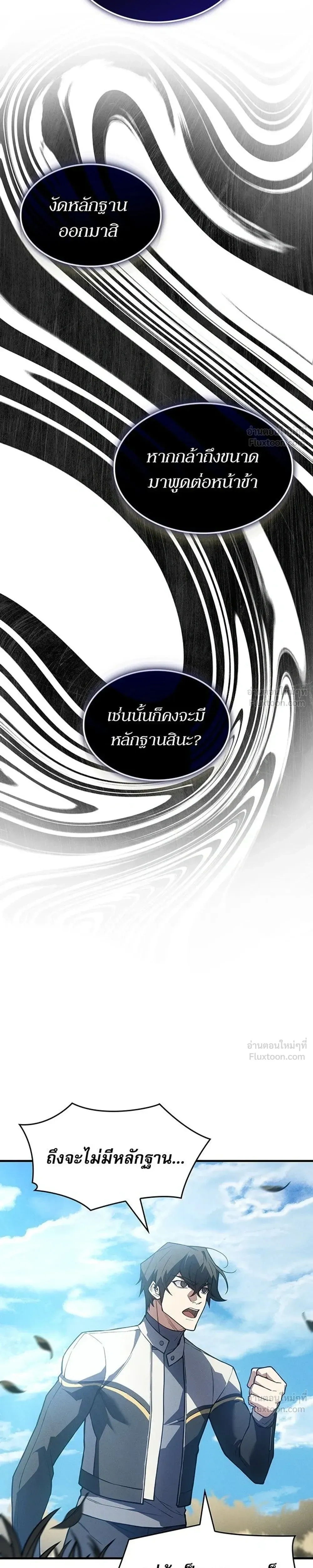 หน้าที่ 39