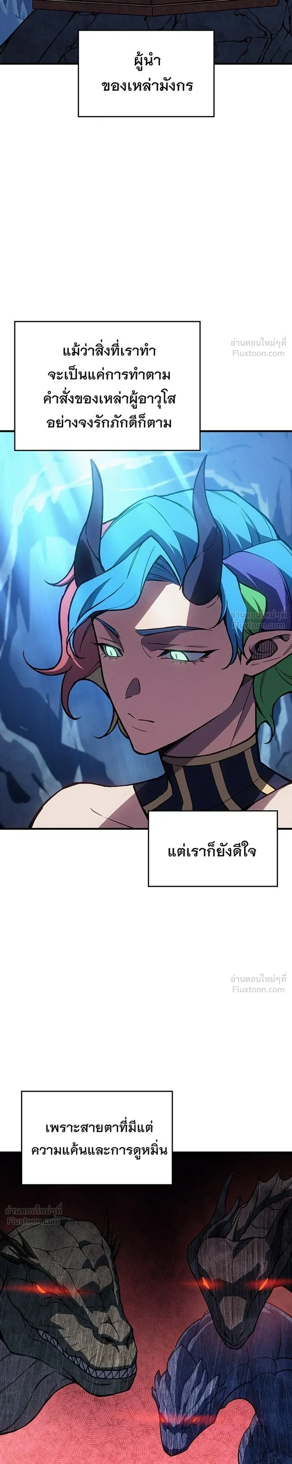 หน้าที่ 29