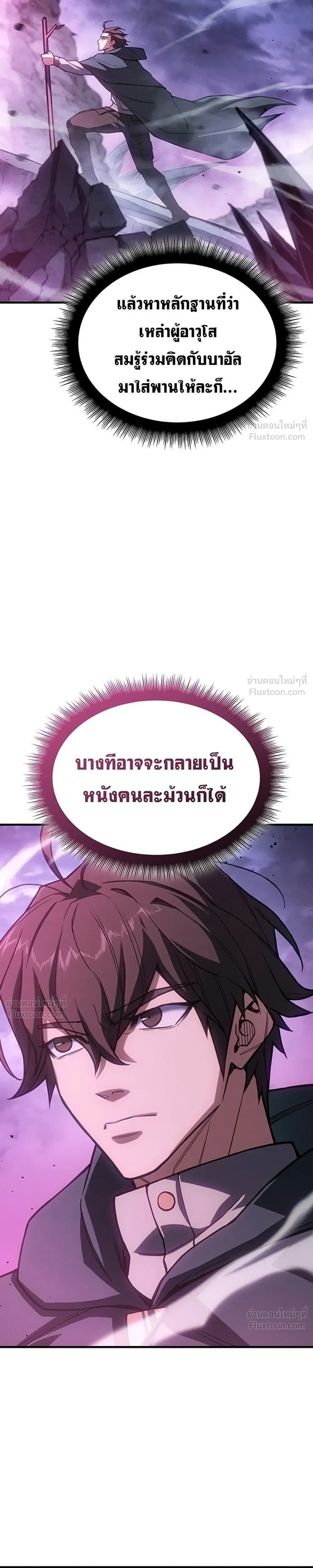 หน้าที่ 29