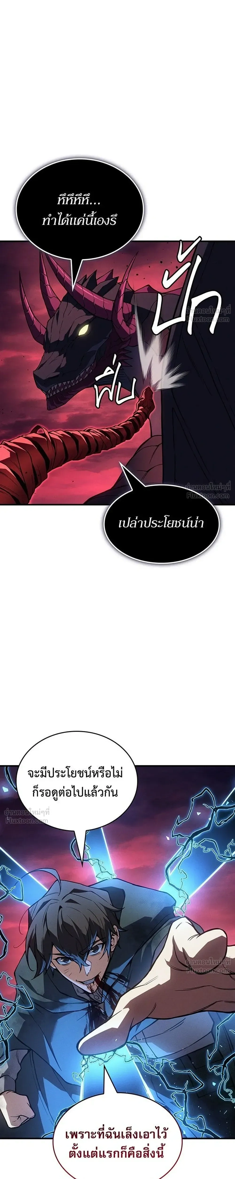 หน้าที่ 33