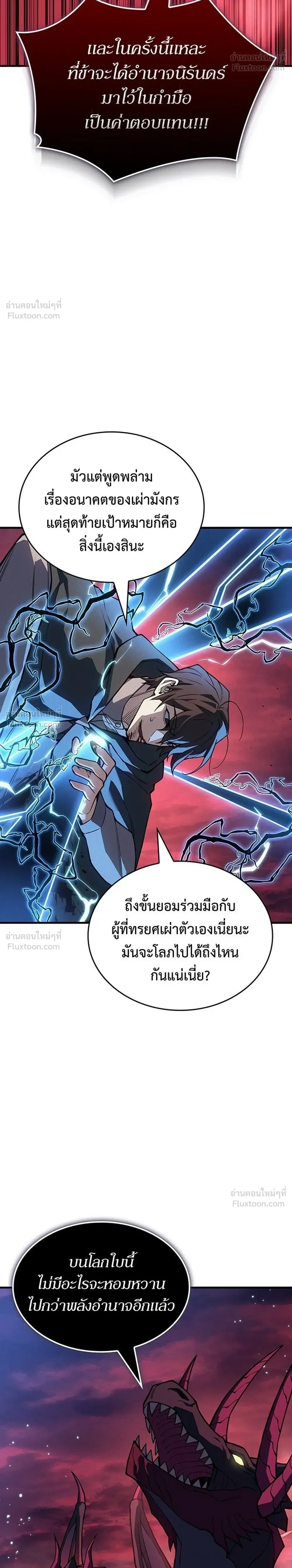 หน้าที่ 30