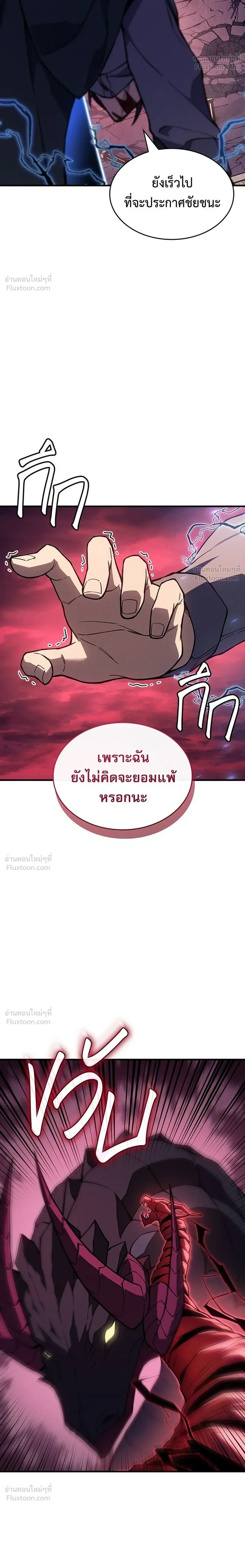 หน้าที่ 32