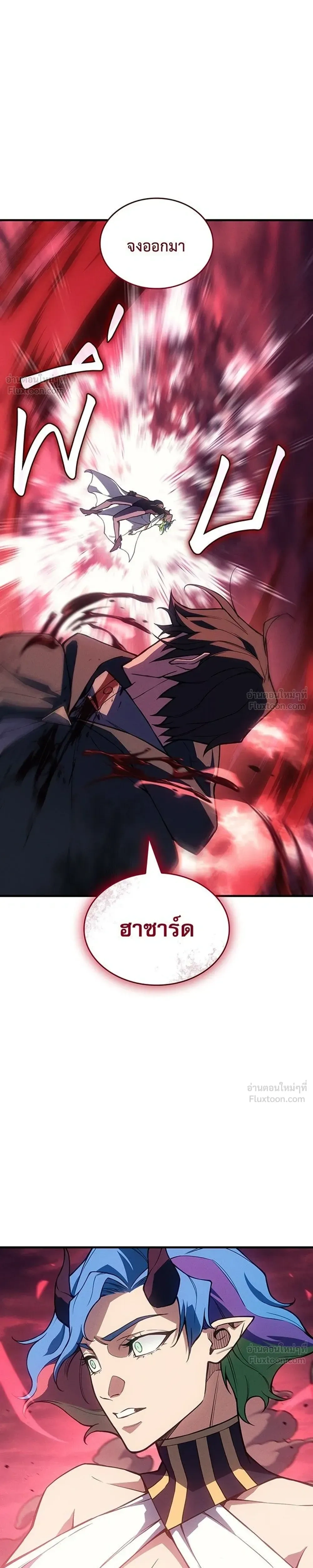 หน้าที่ 37