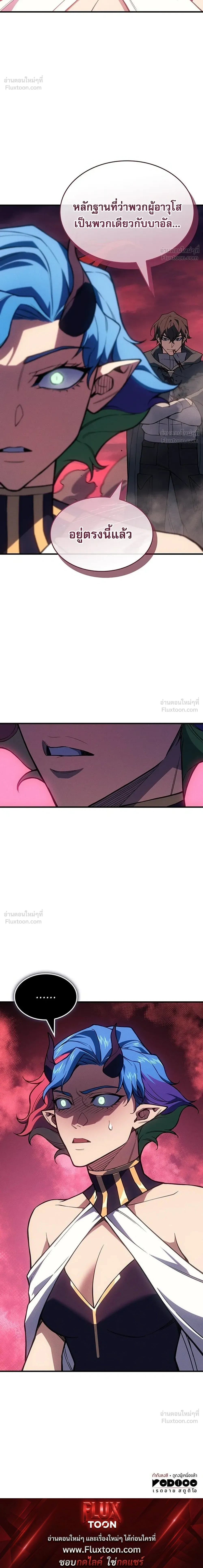 หน้าที่ 38