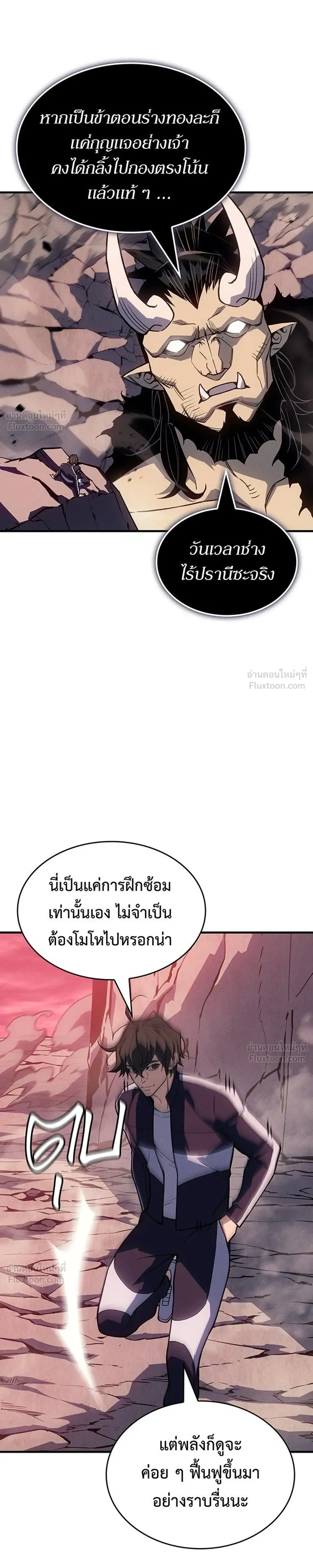หน้าที่ 35
