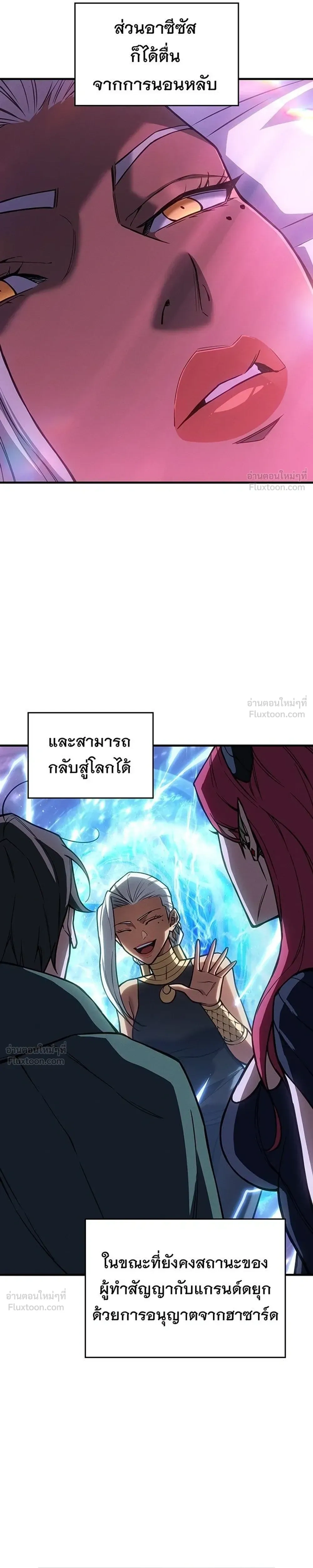 หน้าที่ 25