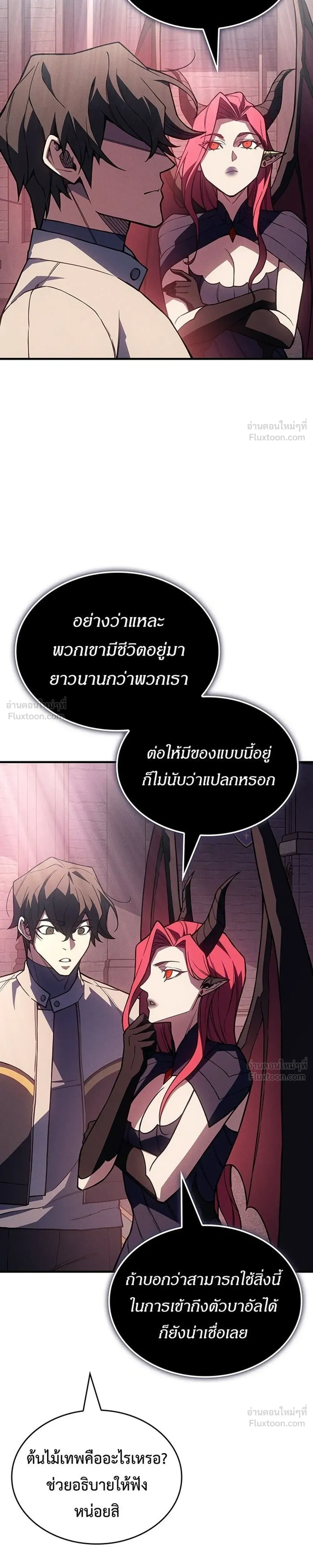 หน้าที่ 41