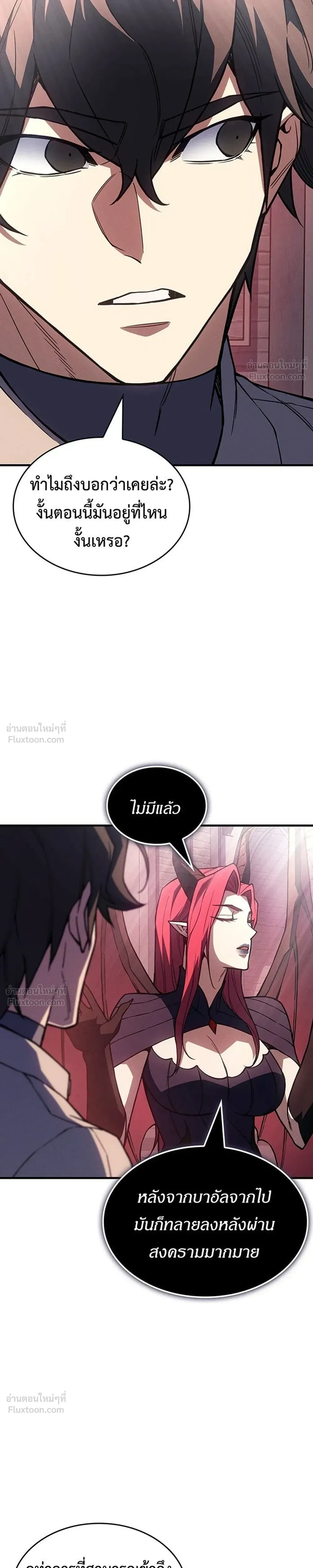 หน้าที่ 43