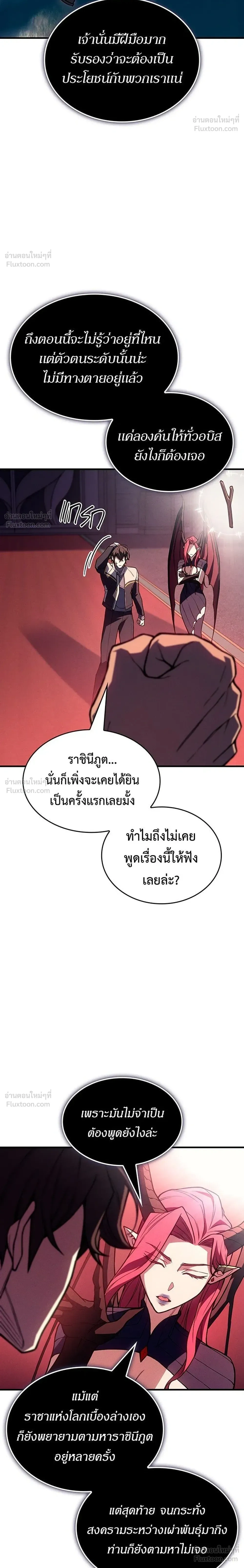 หน้าที่ 46