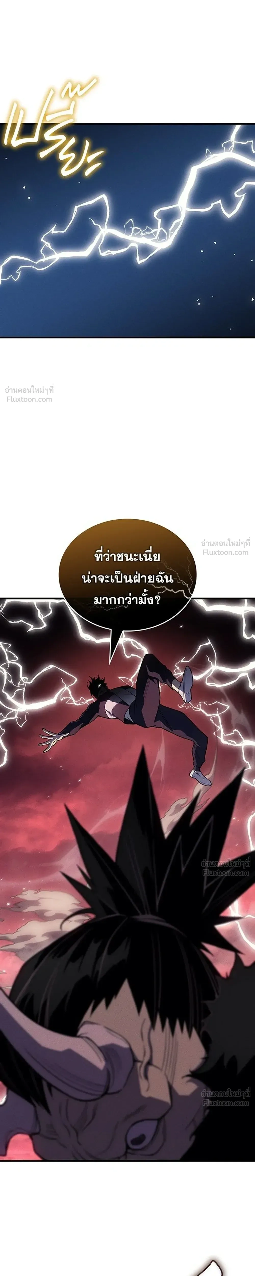 หน้าที่ 33
