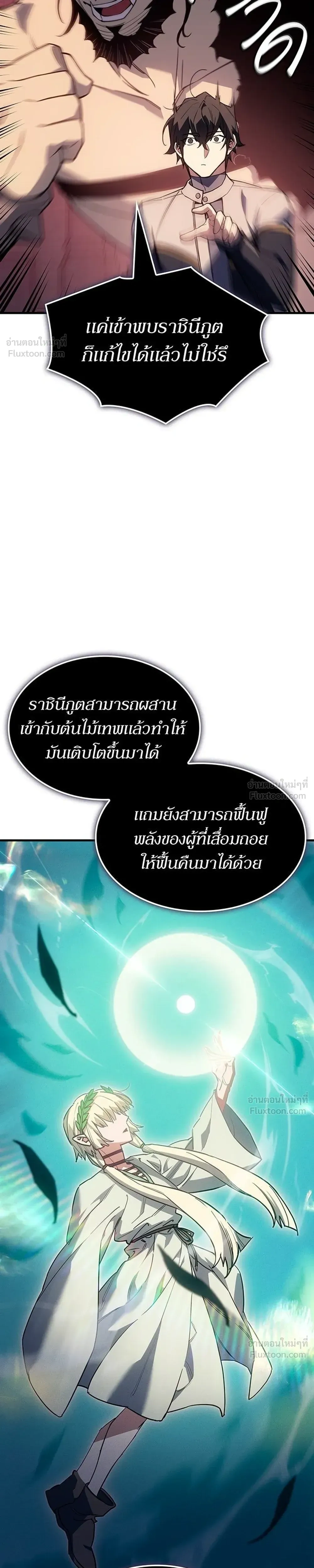 หน้าที่ 45