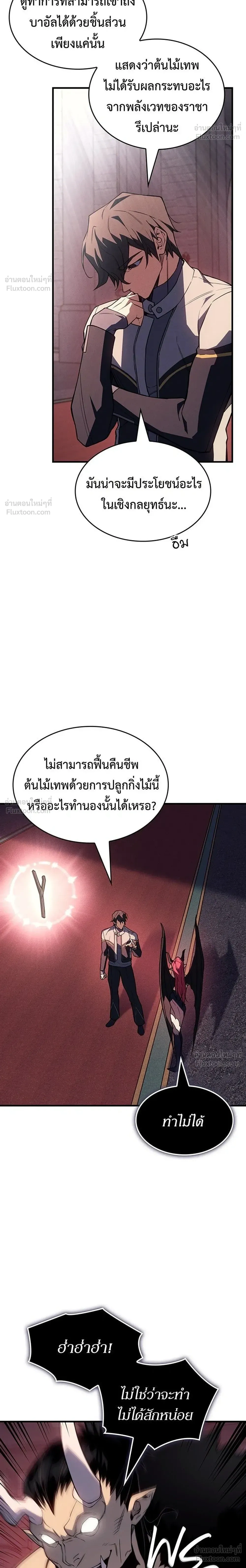 หน้าที่ 44