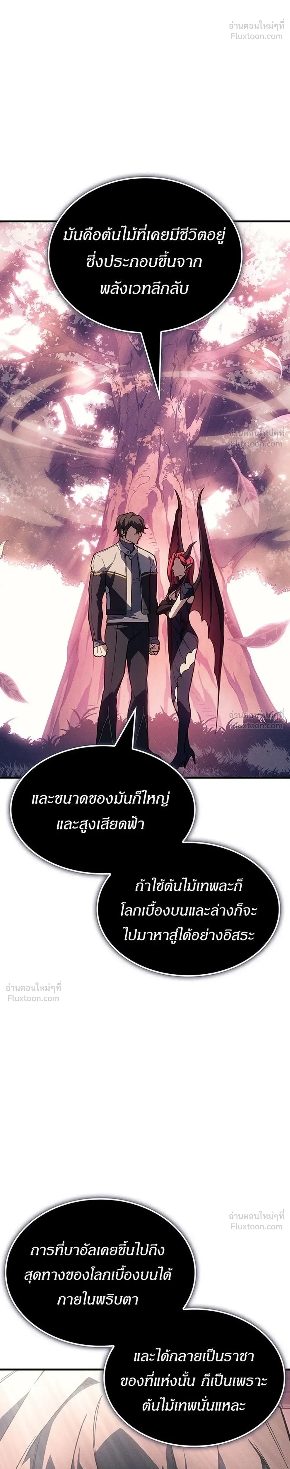 หน้าที่ 42