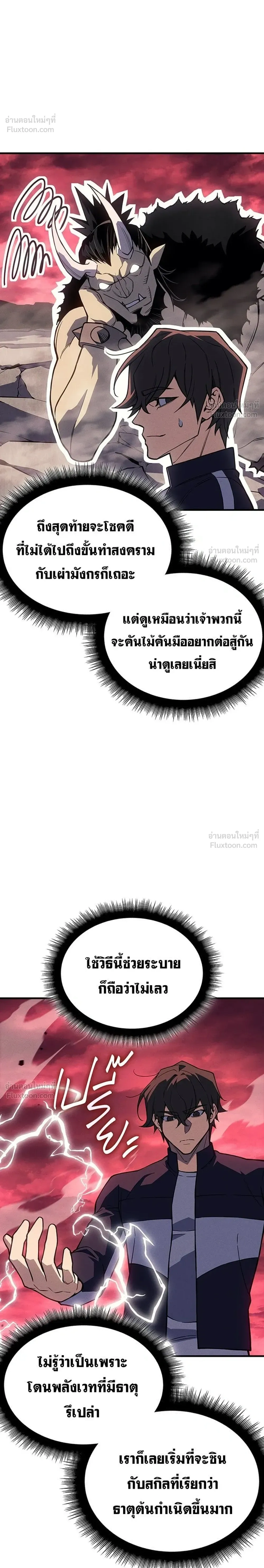 หน้าที่ 36
