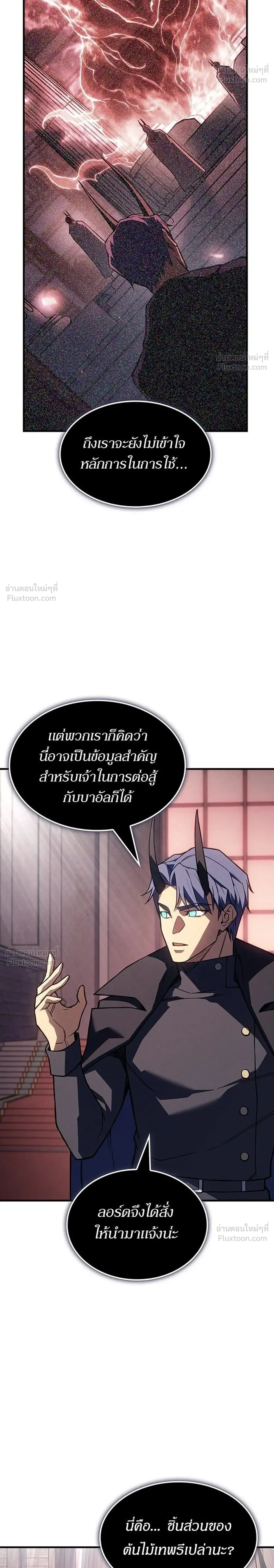หน้าที่ 40