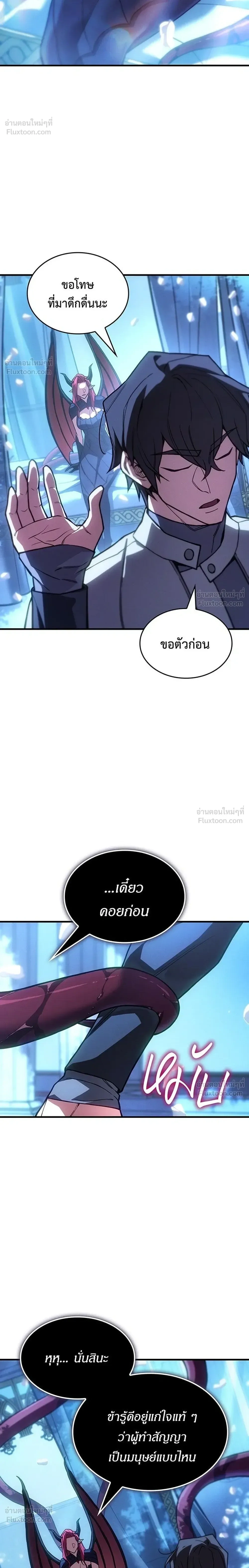 หน้าที่ 30