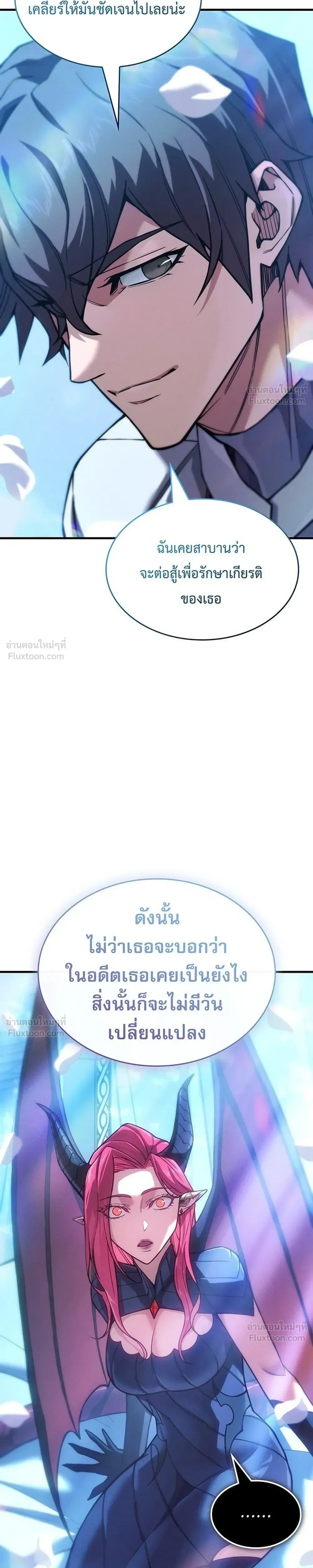 หน้าที่ 29
