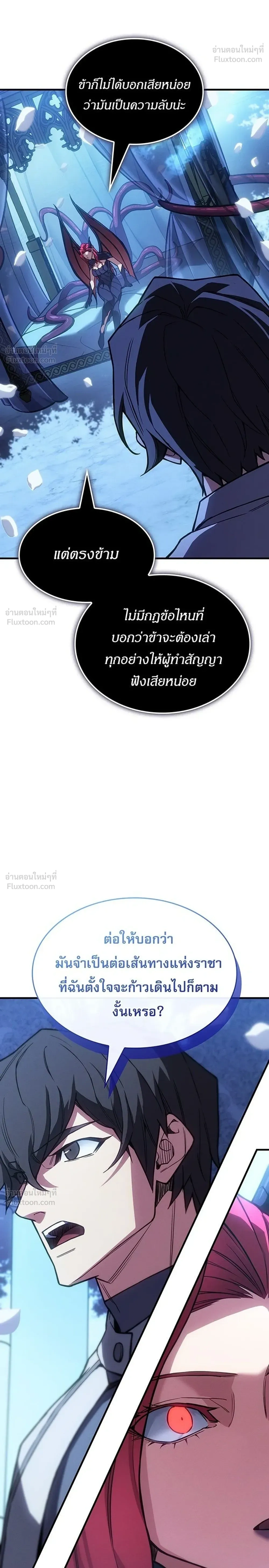 หน้าที่ 26