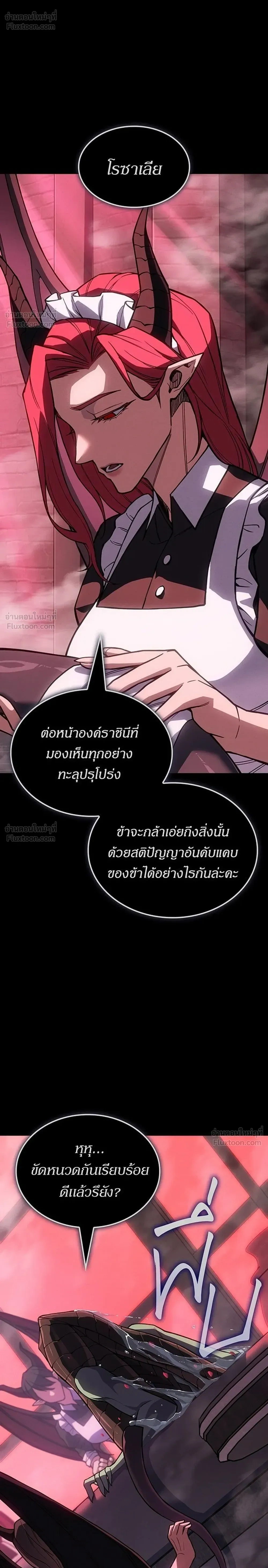 หน้าที่ 36