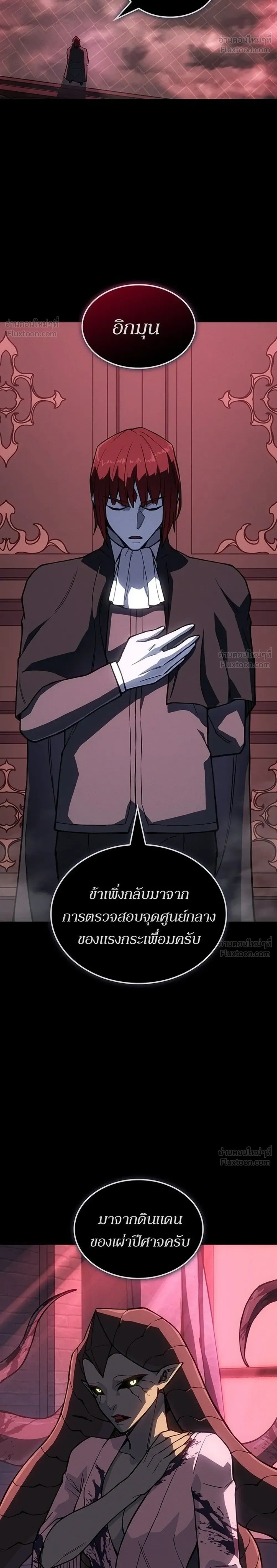 หน้าที่ 40
