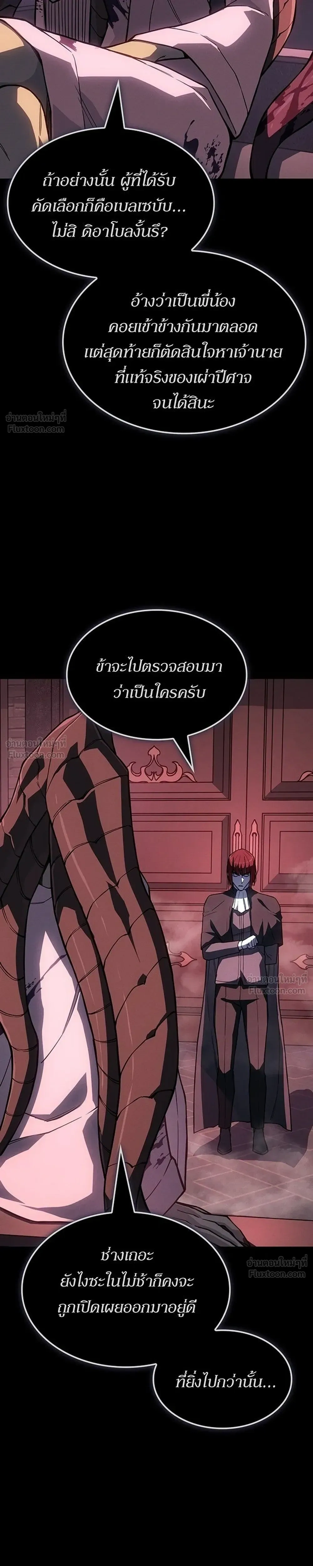 หน้าที่ 41
