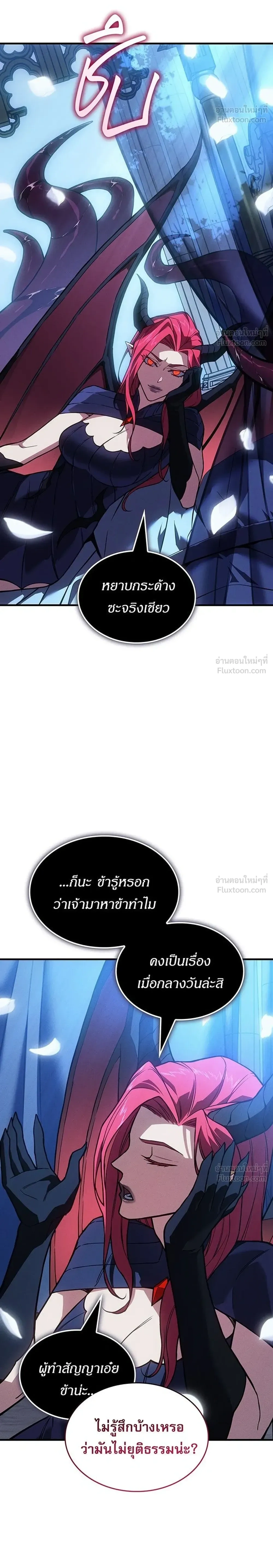 หน้าที่ 22