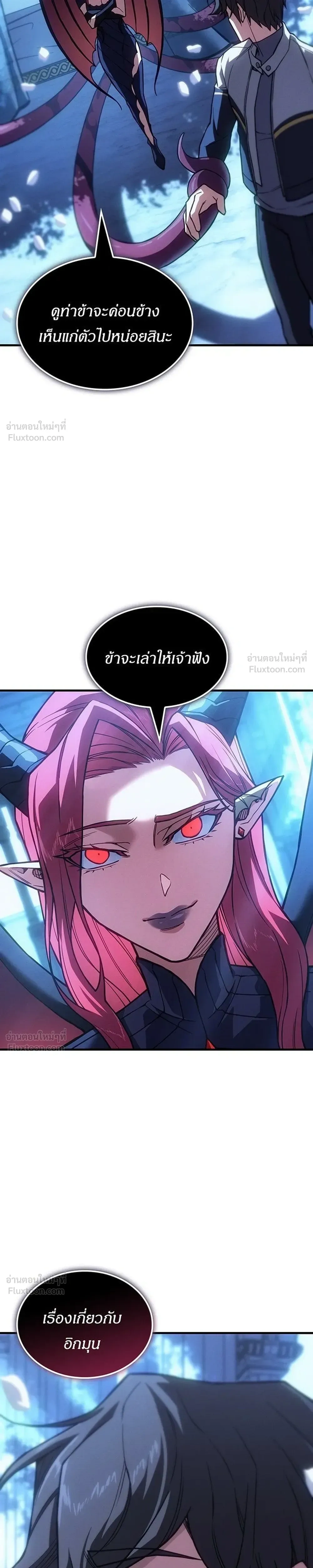 หน้าที่ 31
