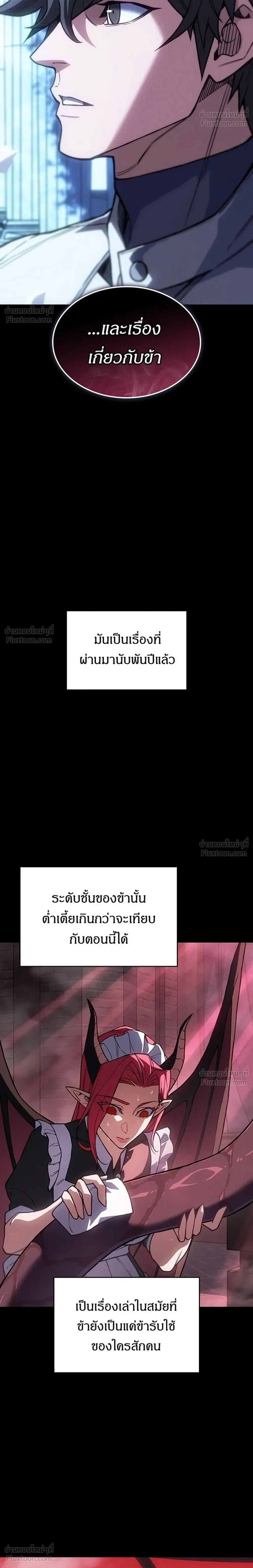 หน้าที่ 32