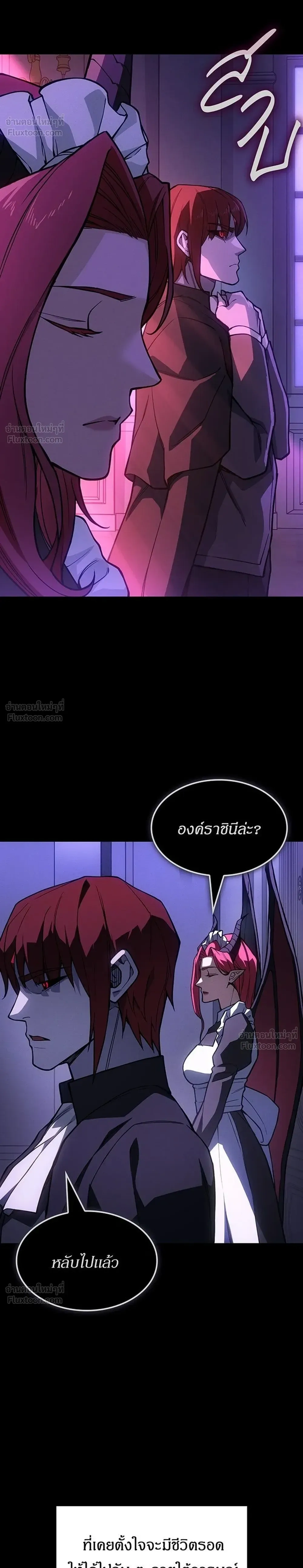 หน้าที่ 44