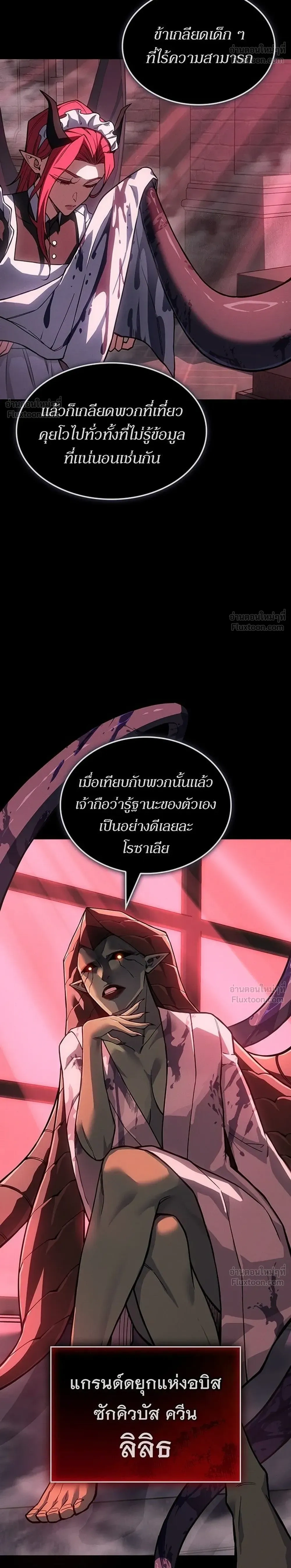 หน้าที่ 38