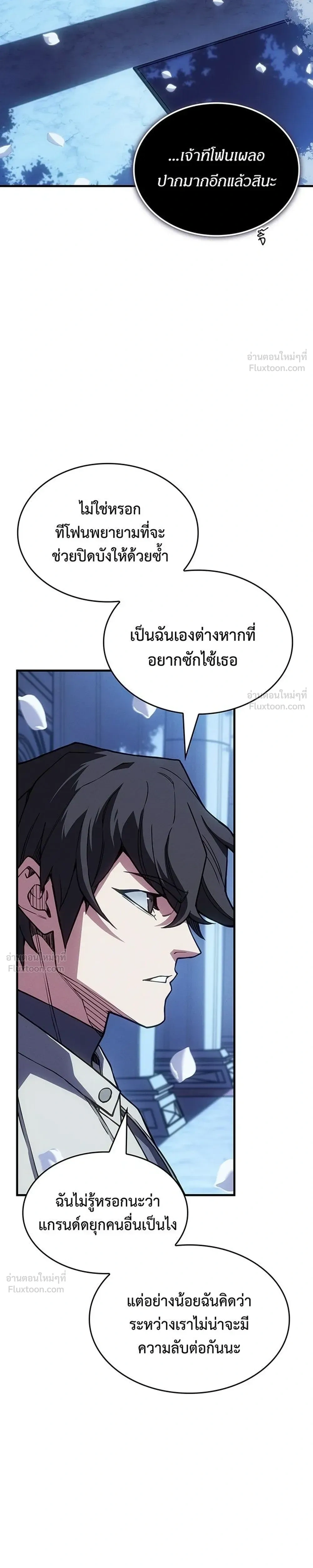 หน้าที่ 25
