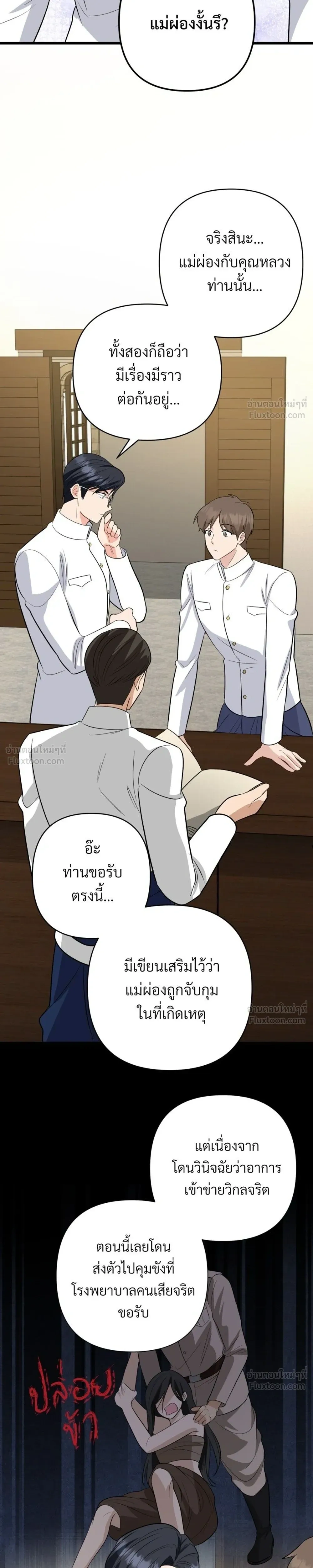 หน้าที่ 21