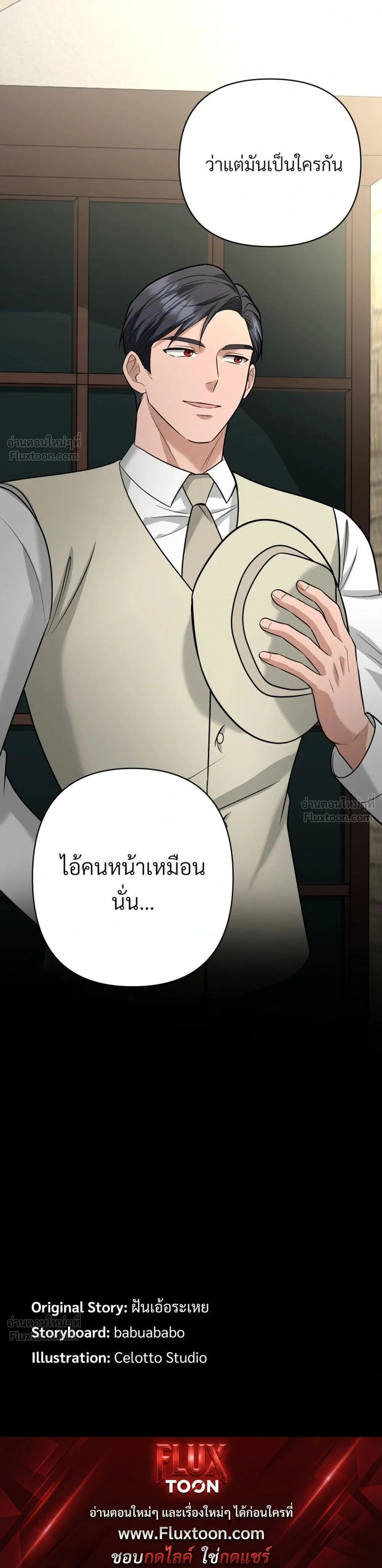หน้าที่ 25