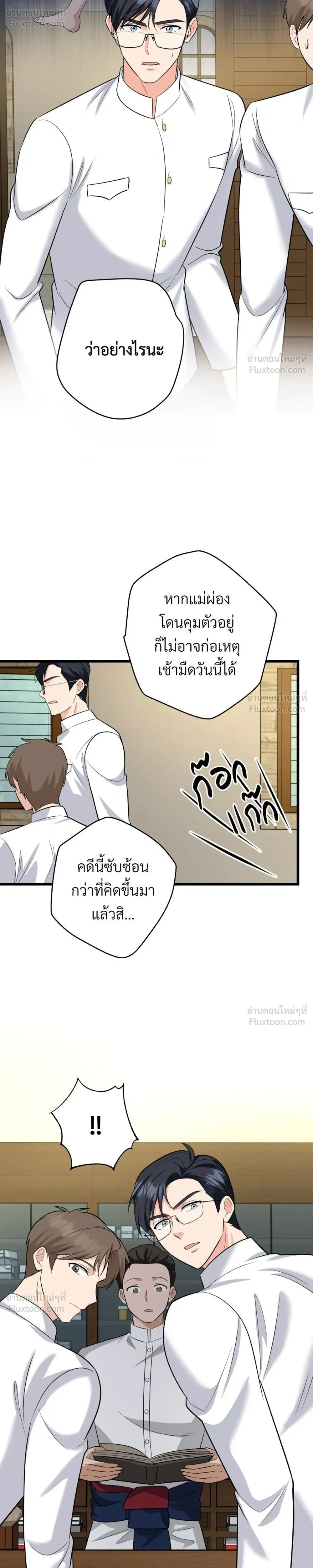 หน้าที่ 22