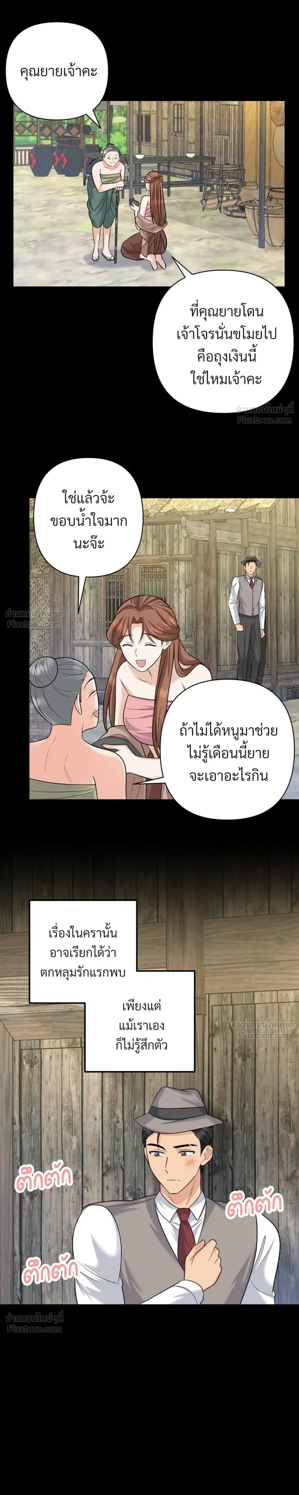 หน้าที่ 11