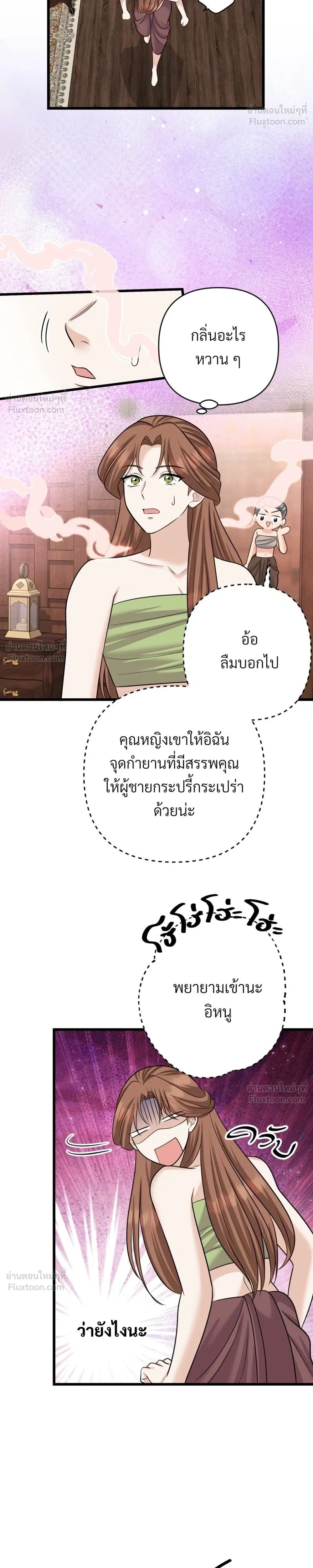 หน้าที่ 26