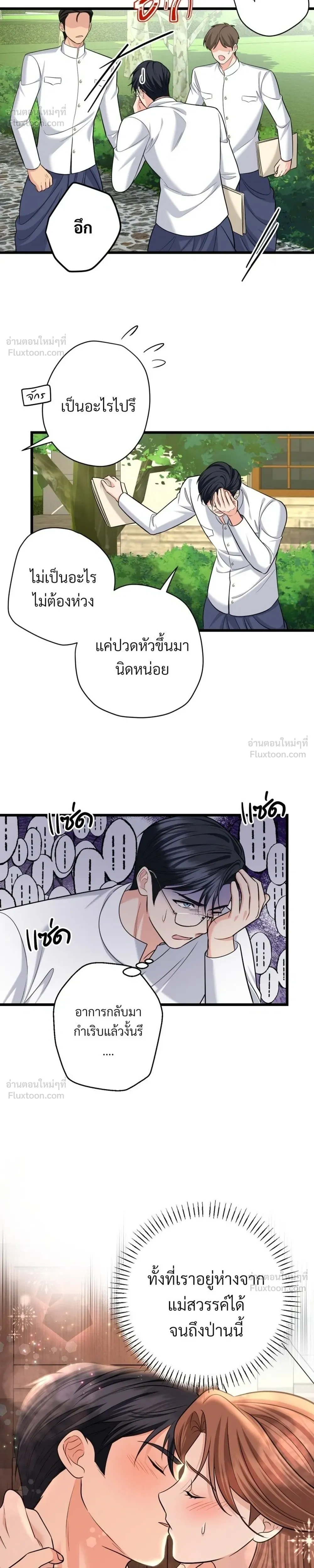 หน้าที่ 16