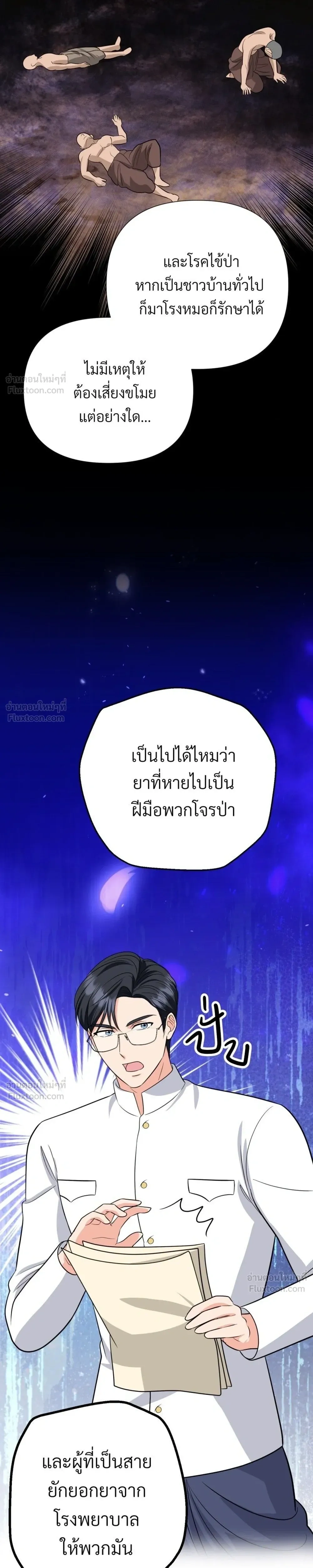 หน้าที่ 13