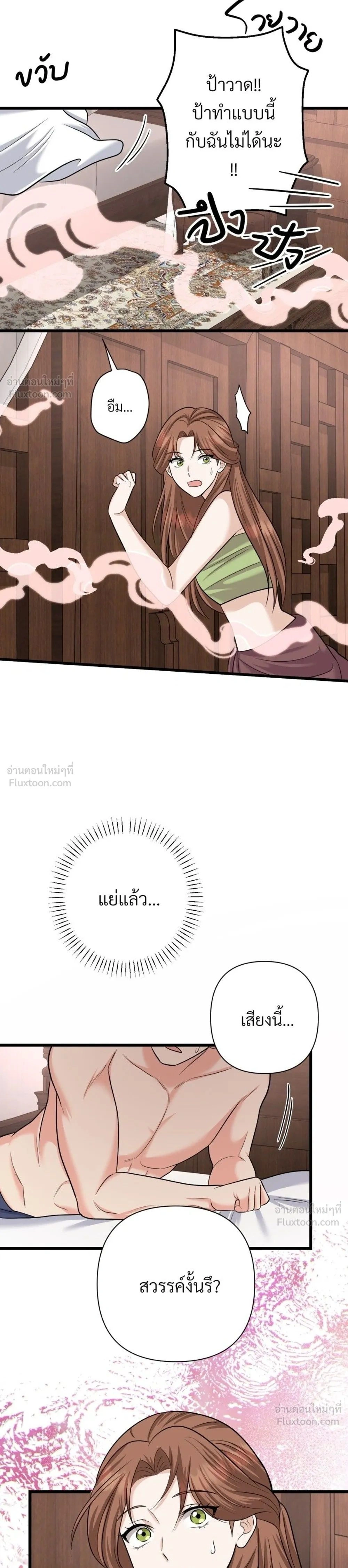 หน้าที่ 27