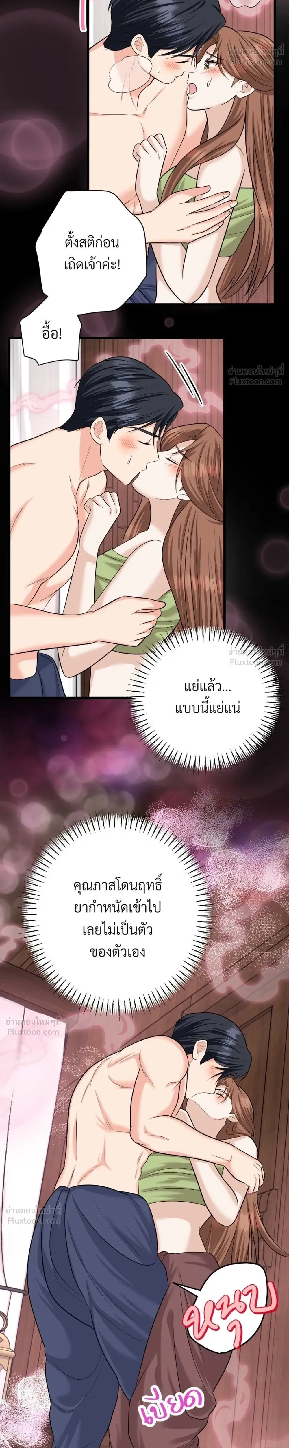 หน้าที่ 14