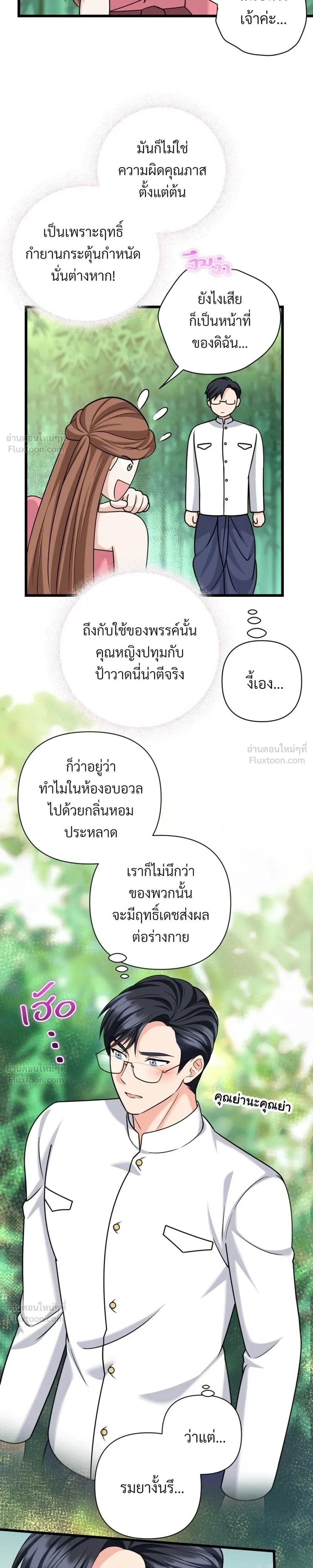 หน้าที่ 17