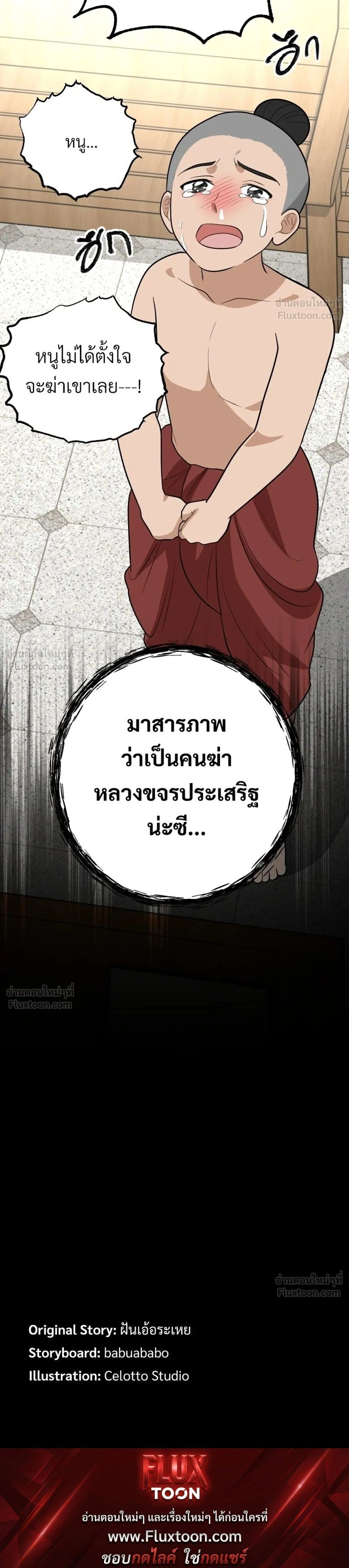 หน้าที่ 26