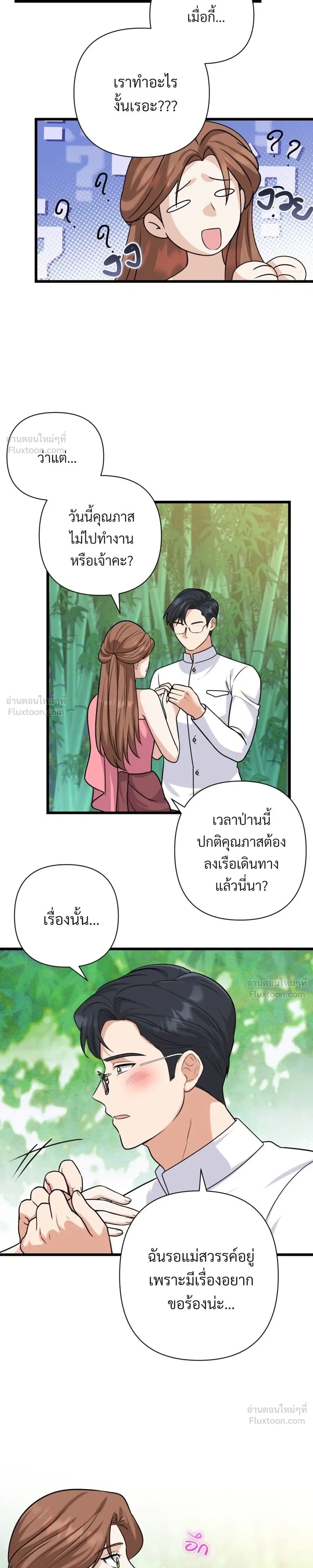 หน้าที่ 21