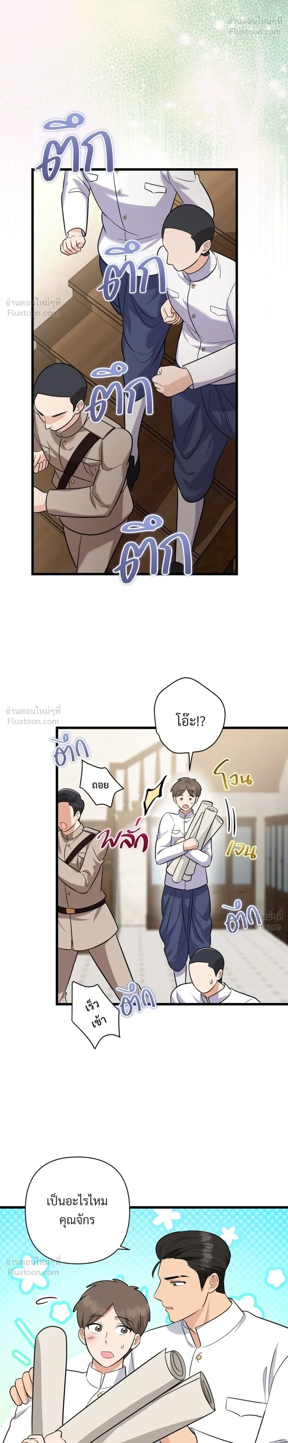 หน้าที่ 24