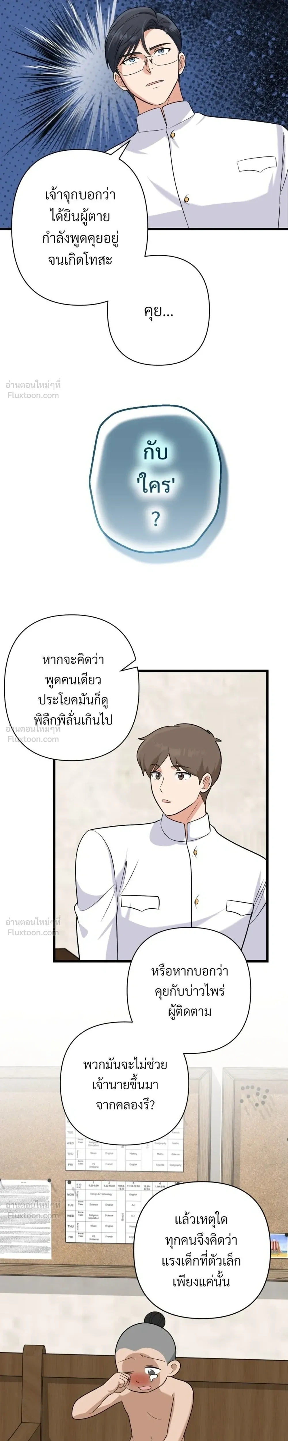หน้าที่ 11