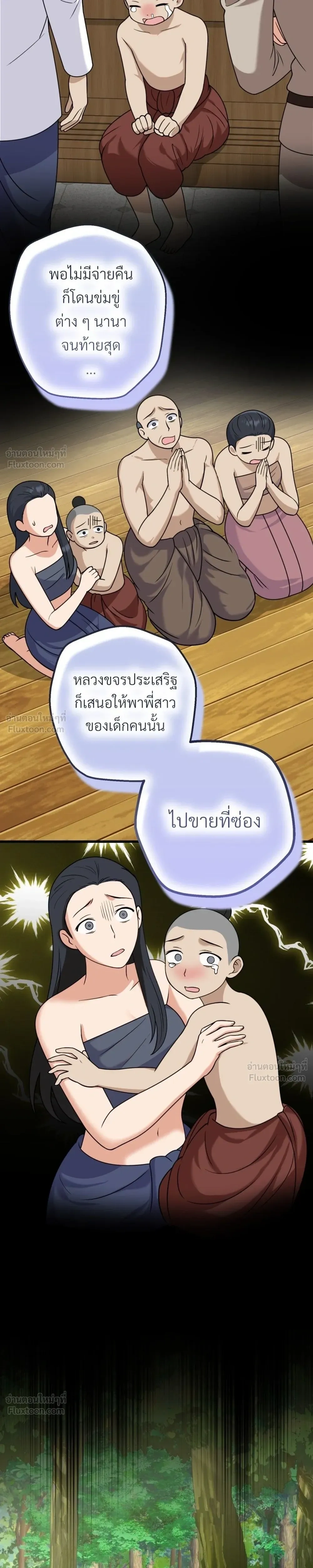 หน้าที่ 7
