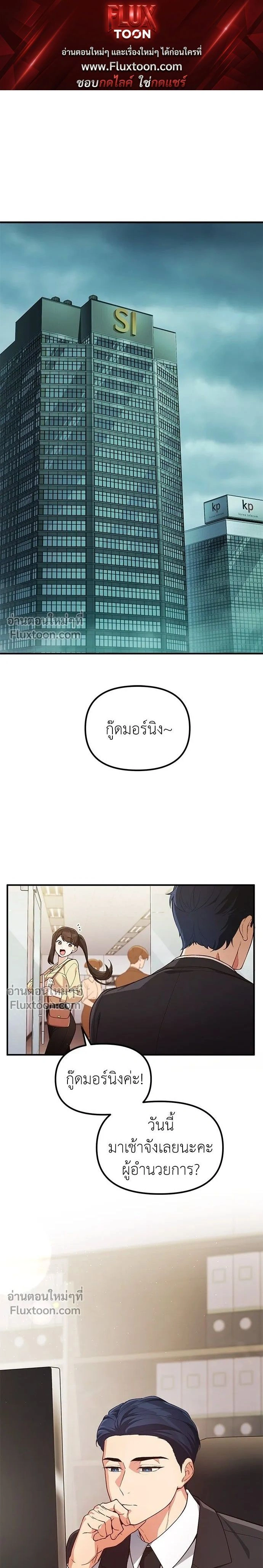 หน้าที่ 1