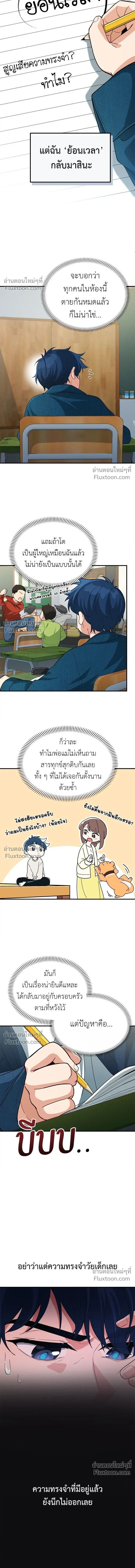 หน้าที่ 23