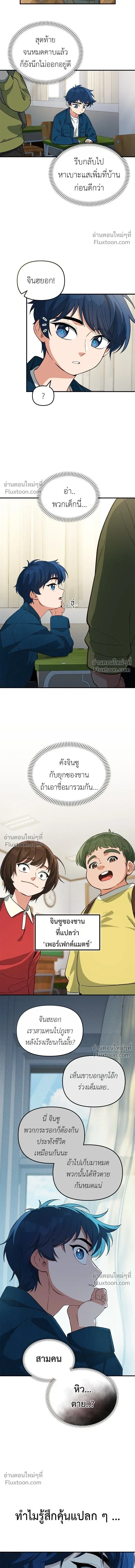 หน้าที่ 28